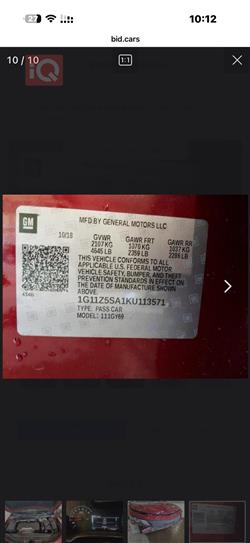 شيفروليه امبالا